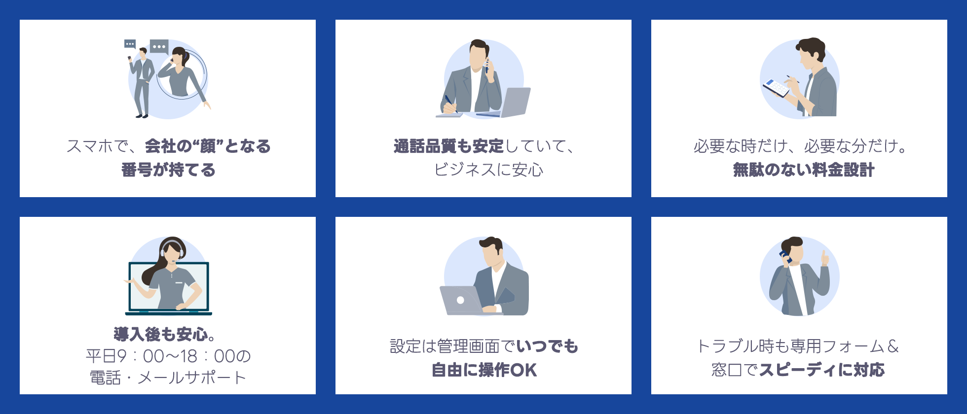 クラコールが選ばれている理由が「価格」だけではない、他の理由をイラストで表しているイメージ画像